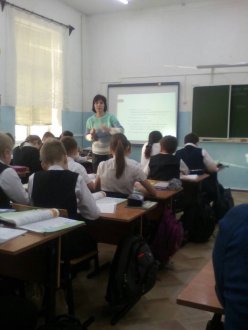 Современный урок русского языка в рамках реализации ФГОС